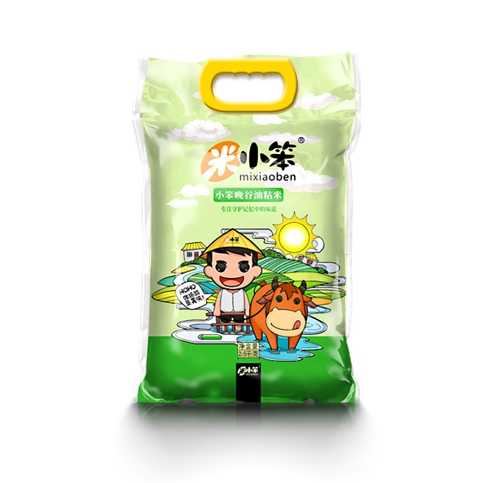 Xiaoben  Wangu Youzhan Rice-2.5KG